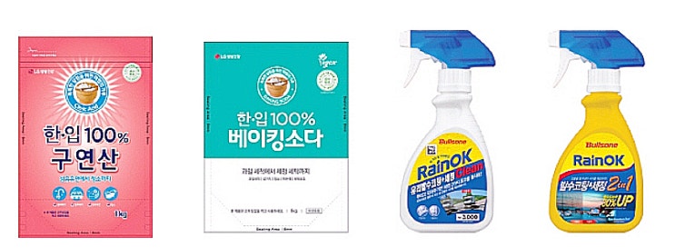  한입 구연산과 베이킹소다 유해물질 줄인 우수 제품 선정