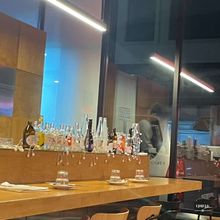  진주 평거동 모이리 분위기 좋은 한식주점