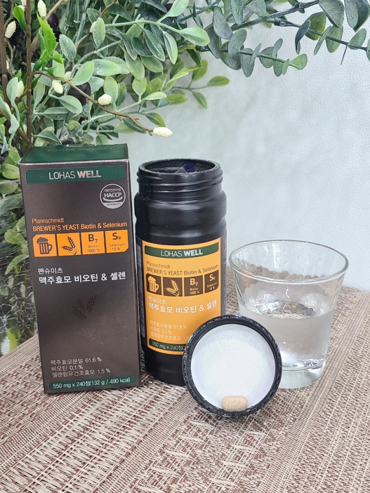  독일 맥주효모비오틴, 왜 지금 알았지? 리얼 100% 맥주효모추천!