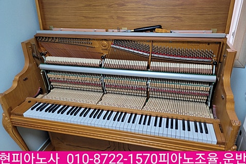 현피아노사 이미지