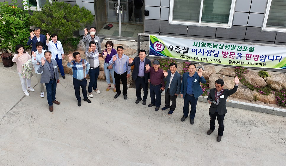 월송서원 사진 1