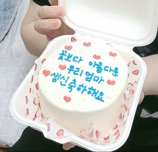 [간석동 디저트 카페 제리미 디저트]인천 간석동 디저트 케이크 맛집 카페 제리미 디저트에서 케익만 4건 주문제작(내돈내산) 관련 사진