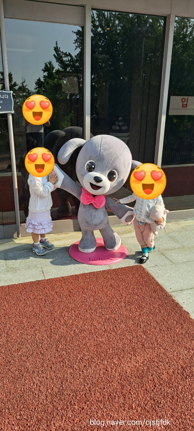  제일 신났던 캐리와 슈퍼 걸즈 공연 후기