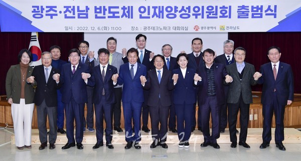  ‘광주‧전남, 반도체공동연구소 선정’ 445억 원 국비 확보…특화단지 유치 청신호