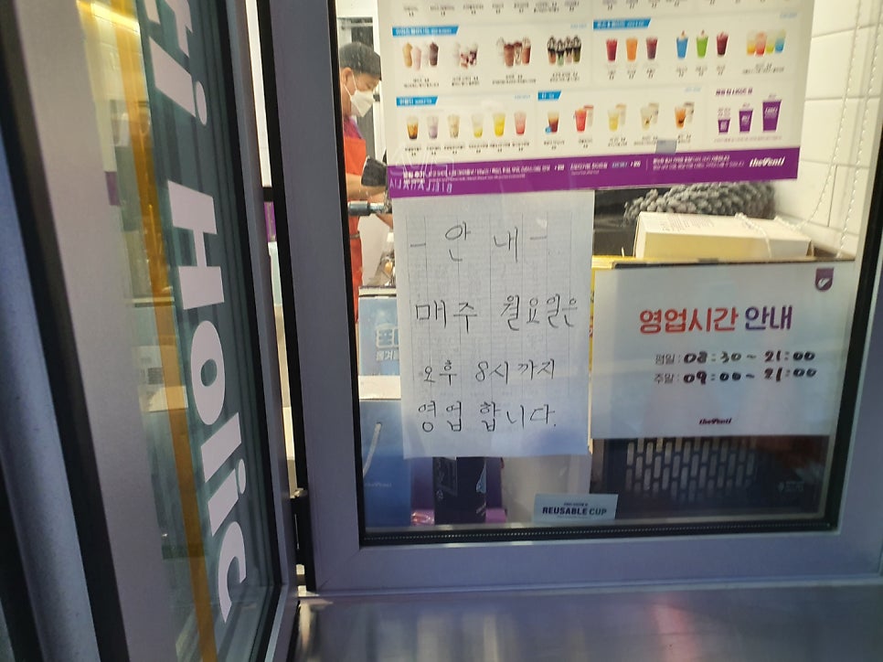 더벤티 울산전하점 사진 5