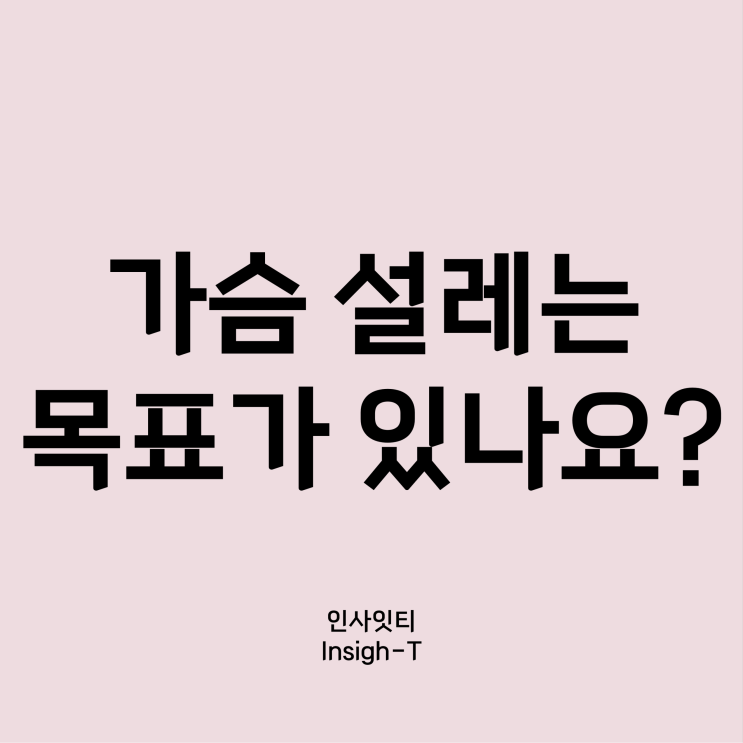  10억 이상 가치가 있었던, 사장학개론 북콘서트 후기