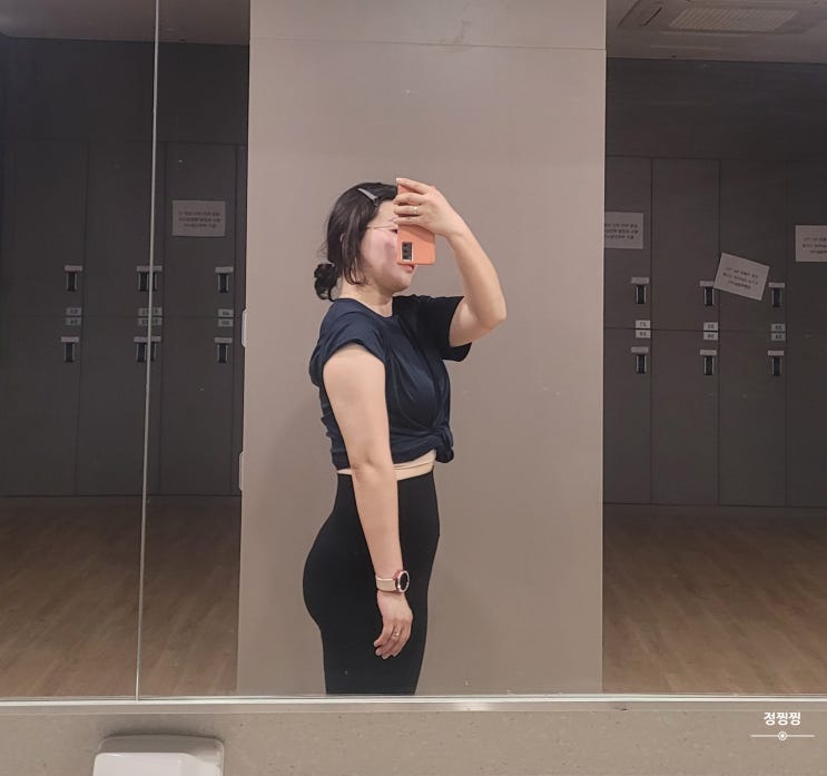  힙딥이 생기는 이유와 개선하는 방법