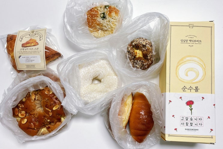  [빵지순례 대전편] 성심당 본점 방문 후기 베스트 메뉴, 빵 추천