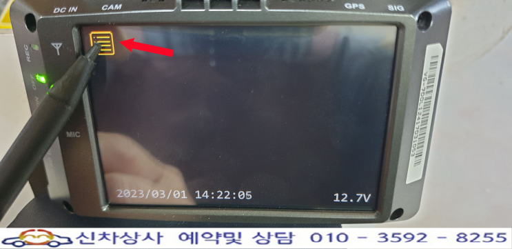 뷰게라 VG-700L VG700L, 전방 화면 먹통, 꺼졌다 켜졌다 재부팅, 터치 고장 수리. 뷰게라 VG-700L VG700L, 전방 화면 먹통, 꺼졌다 켜졌다 재부팅, 터치 고장 수리.
