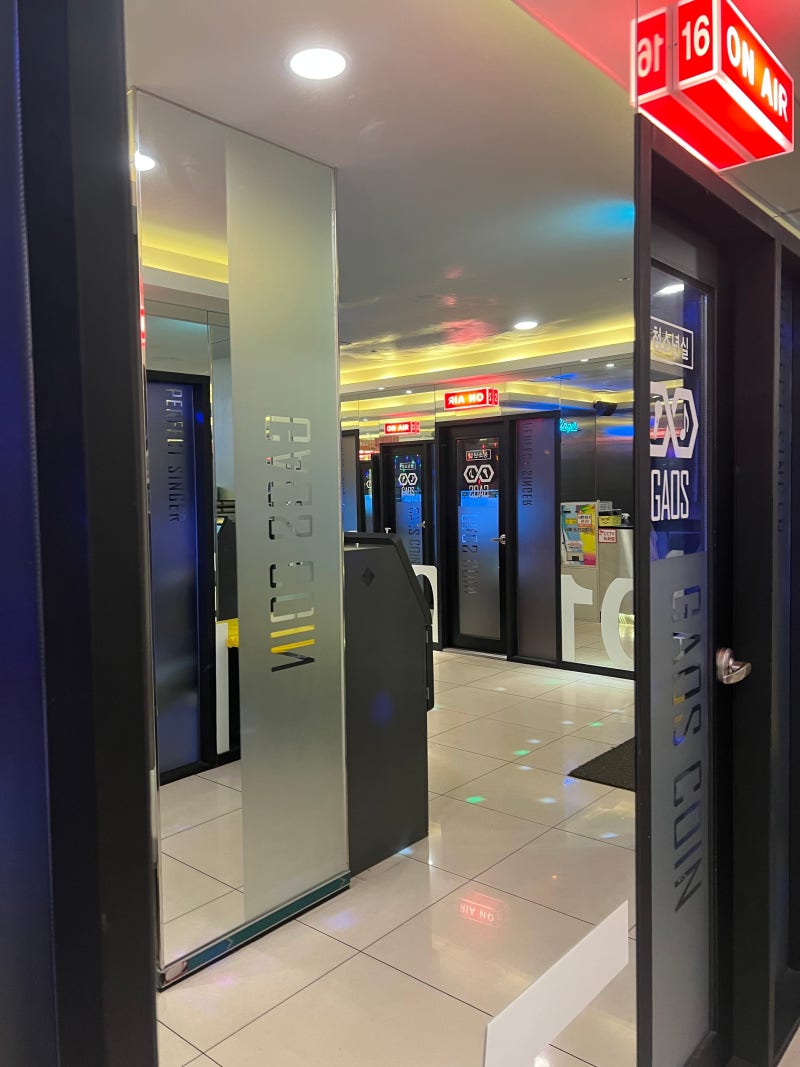 가성비 데이트 하기 좋은 대전 은행동 오락실 & 코인노래방 :: 가오스 오락실 : 네이버 블로그