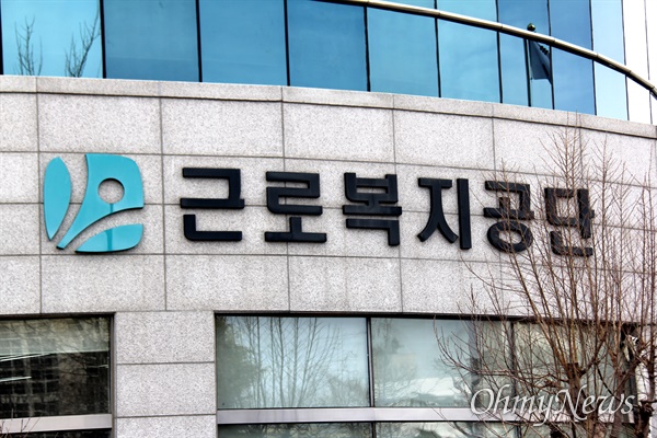 "산재 장해등급 결정에 비전문가 참여" - "문제 없다" "산재 장해등급 결정에 비전문가 참여" - "문제 없다"