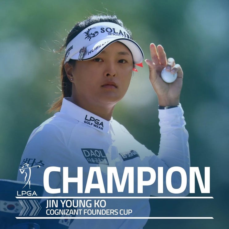 고진영, LPGA 파운더스컵 짜릿한 역전 우승... 이민지와 연장 끝에 우승 통산 15승