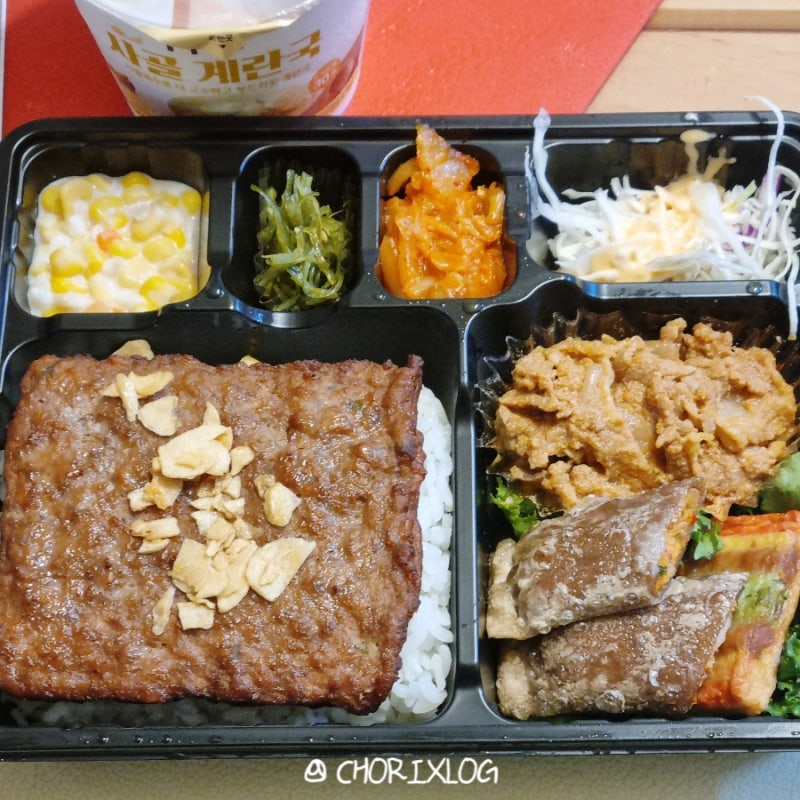 한솥도시락 메뉴 가격 추천 송정식 떡갈비도시락 닭강정 사골계란국 후기 한솥 메뉴판 : 네이버 블로그