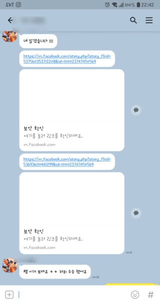 <b>한화기</b> 고교 <b>야구대회</b> 충천권 최강자 북일고 우승