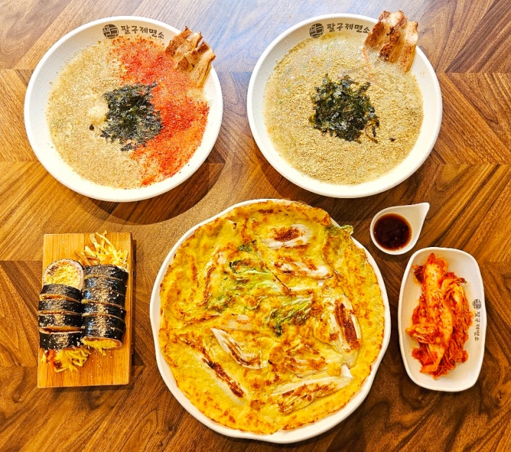 부산 연산동 고기 칼국수 맛집 팔구제면소, 팔구 김밥 배추전도 최고