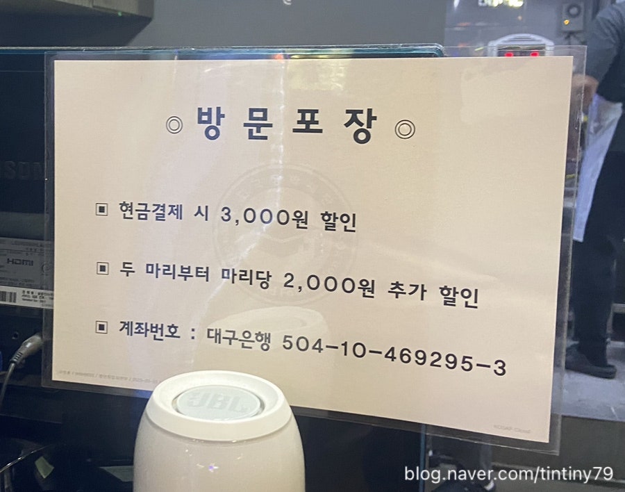 지코바 방촌점 사진 4