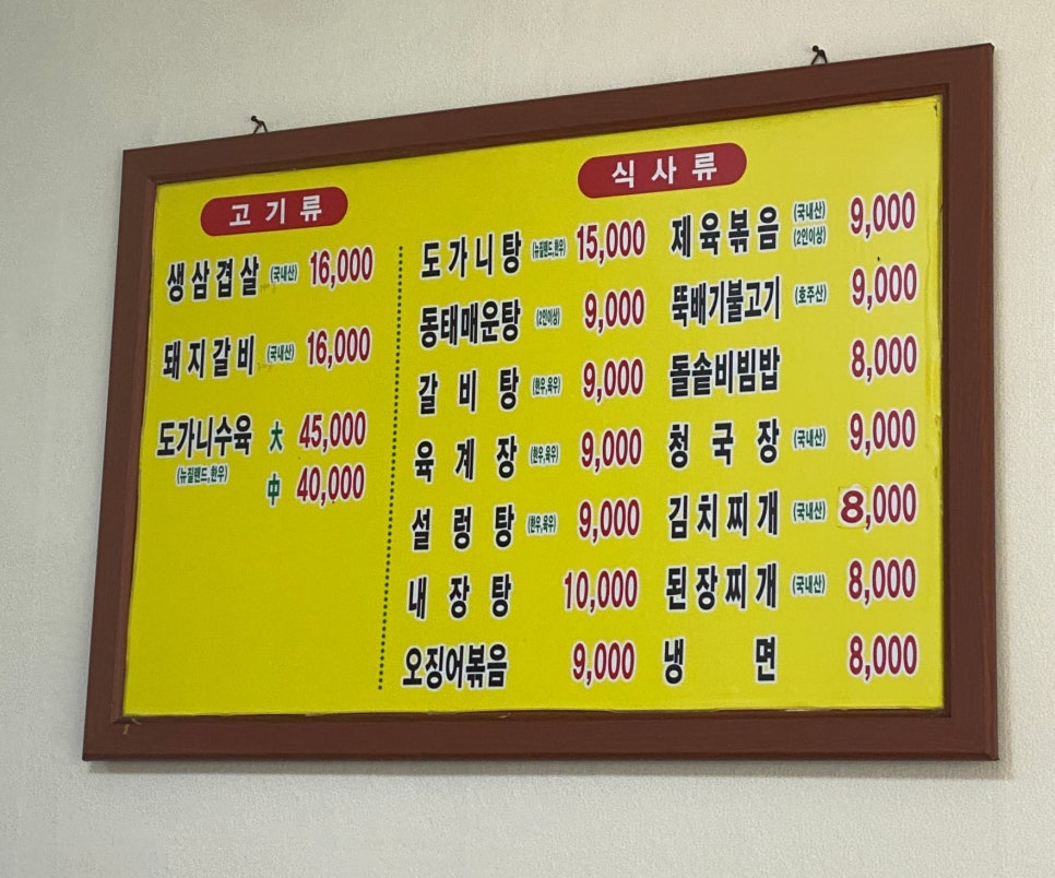 월계정 사진 2