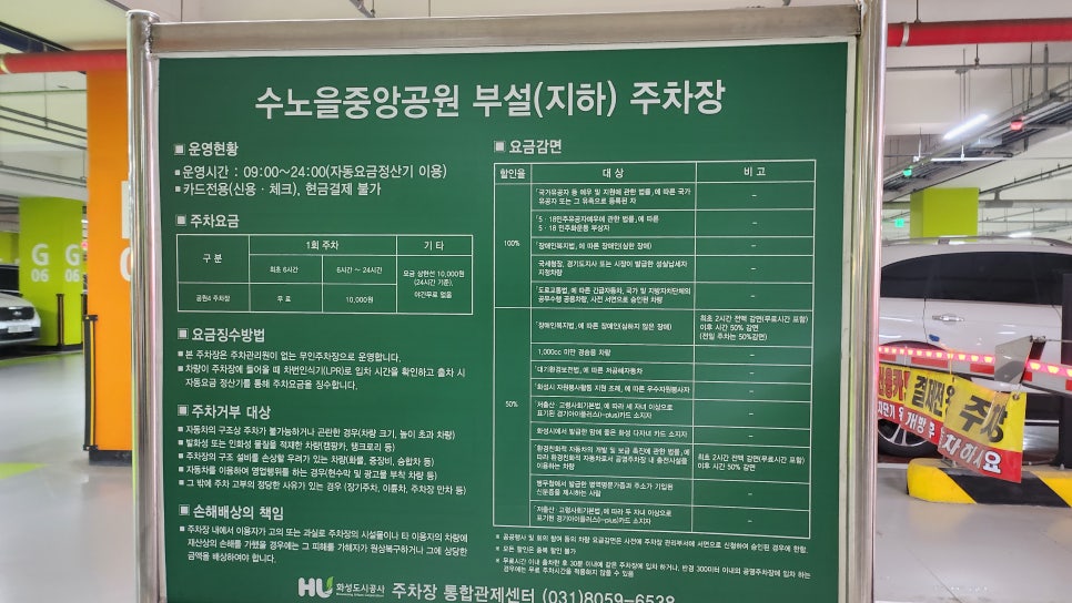 호세야 오리바베큐 새솔점 사진 3