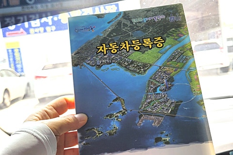 동서종합자동차공업사 이미지