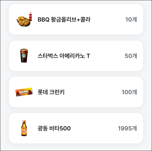 삼쩜삼 퀴즈이벤트(비타500등 2,155명)즉당 삼쩜삼 퀴즈이벤트(비타500등 2,155명)즉당