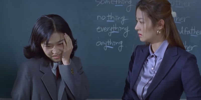 영화 시리즈 정보 뜻 줄거리 보러가기! 이게 으디 슨생님한테~