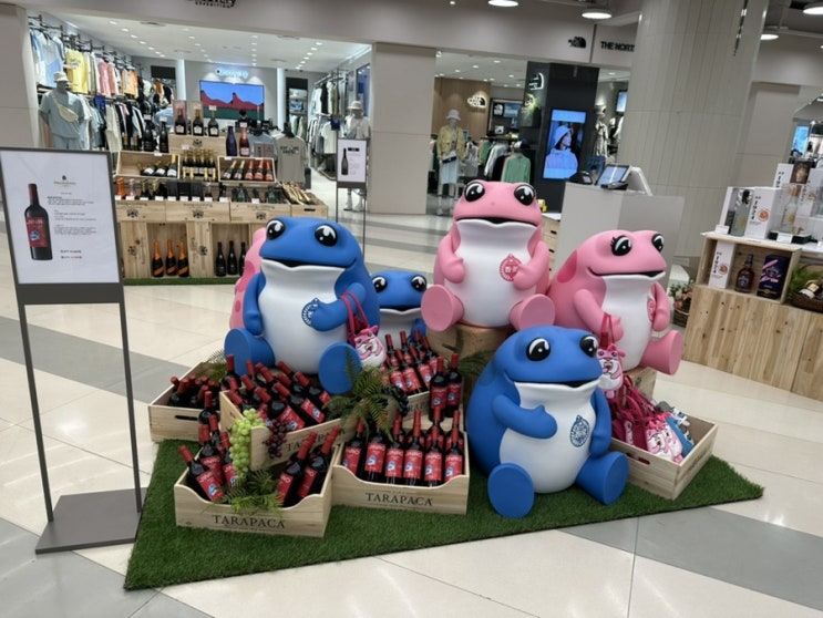  목동 현대백화점 진로와인 팝업에서 사은품 받았다