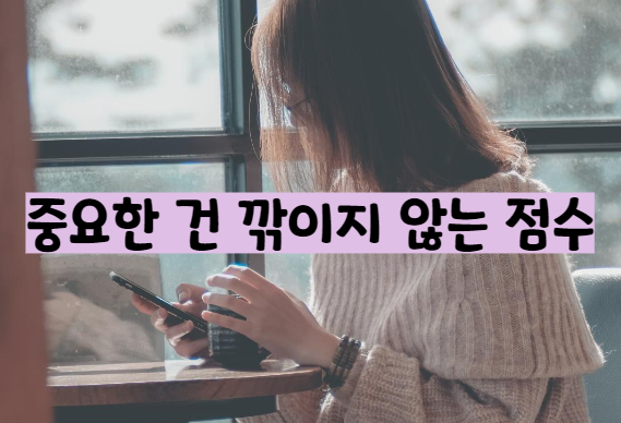  남자 카톡 프사, 3가지만 안 해도 차단 안 당합니다.