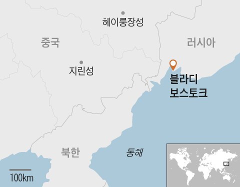 中, 165년만에 블라디보스토크항 되찾아...푸틴의 파격 선물