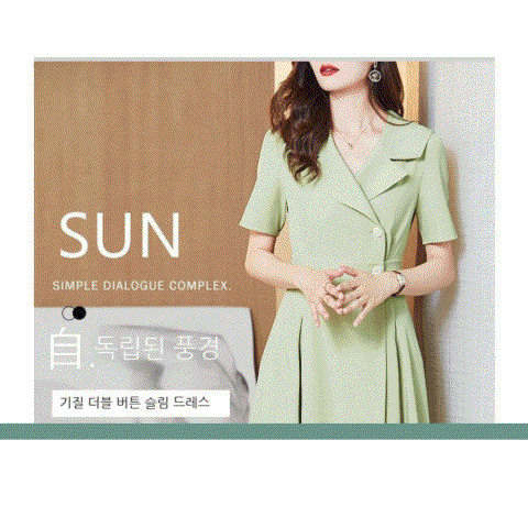  [오르뗀시아] 기질 더블 버튼 슬림 드레스
