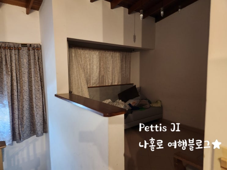  콜롬비아 메데인 라우렐레스 방 구하기 2편
