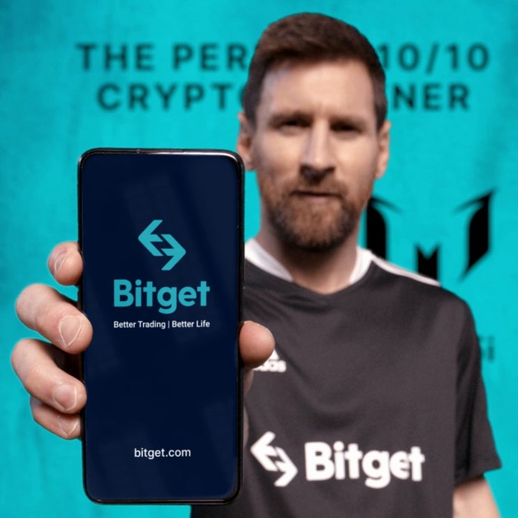  페페코인 PEPE USDT 공매도 하는 방법, 비트겟 BITGET 가입하기, 등록, KYC 사용법 (리오넬 메시 후원)