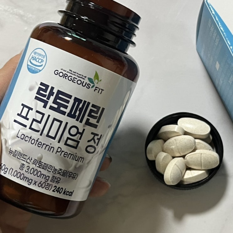 평생 고민인 다이어트를 도와줄 골저스핏 락토페닌 평생 고민인 다이어트를 도와줄 골저스핏 락토페닌