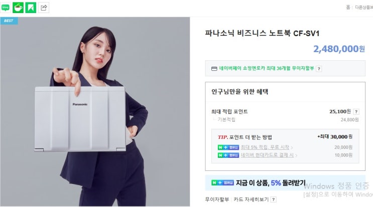  레트로? 아날로그 감성