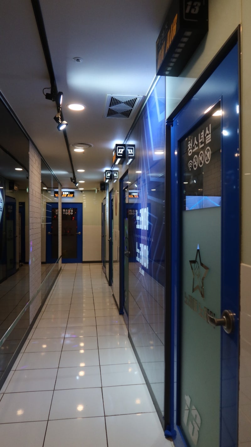 분당/미금역 금곡동코인노래방 프렌즈코인노래방 : 네이버 블로그