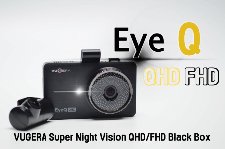  [체험기] 뷰게라 Eye Q QHD 2채널 블랙박스 가성비로 중무장!