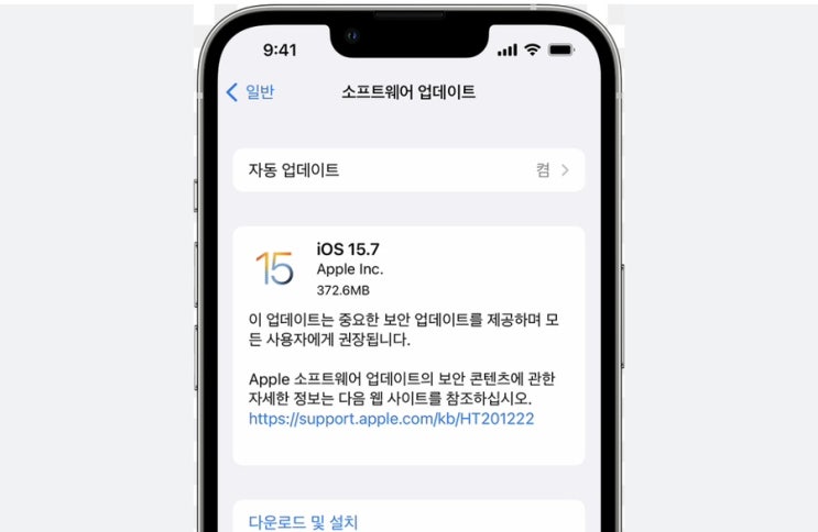 [Q&A] 아이폰 유심 바꿔끼울 때 iOS 업데이트 여부