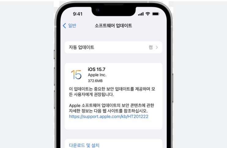  [Q&A] 아이폰 유심 바꿔끼울 때 iOS 업데이트 여부