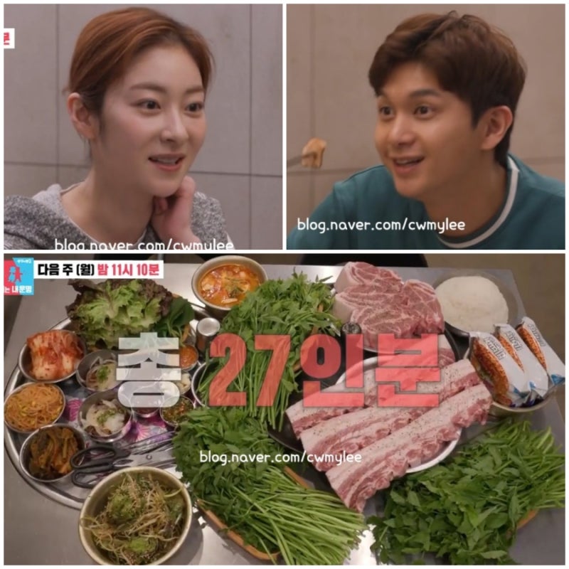 동상이몽2 먹방 삼겹살 고기집 위치 발레리노 ⭕️박종석 와이프 배우 왕지원 발레학원 차 ....