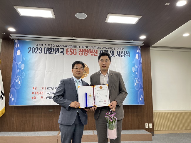 서울시의회 송경택 의원, 대한민국 ESG경영혁신 대상 수상