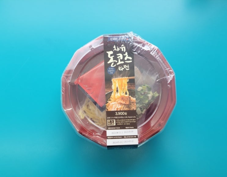 편의점서 먹는 진한 돈코츠라멘 - GS25 챠슈돈코츠라멘 - 편의점신제품 내돈내산 솔직리뷰 편의점서 먹는 진한 돈코츠라멘 - GS25 챠슈돈코츠라멘 - 편의점신제품 내돈내산 솔직리뷰