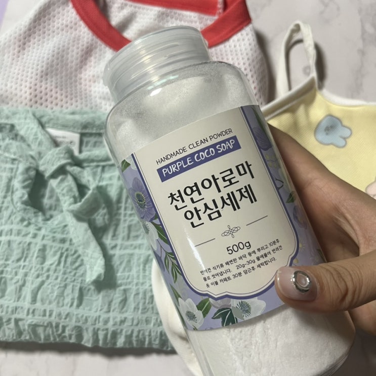 옷, 식기, 배변 판 등 강아지 용품은 퍼플코코솝 만능 세제로 절대 지켜..!!! 옷, 식기, 배변 판 등 강아지 용품은 퍼플코코솝 만능 세제로 절대 지켜..!!!