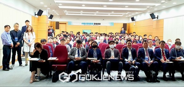 2023 손해사정업협회 창립총회 개최 2023 손해사정업협회 창립총회 개최