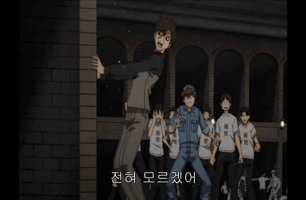  일하는 세포 2기 2화 후기 획득면역