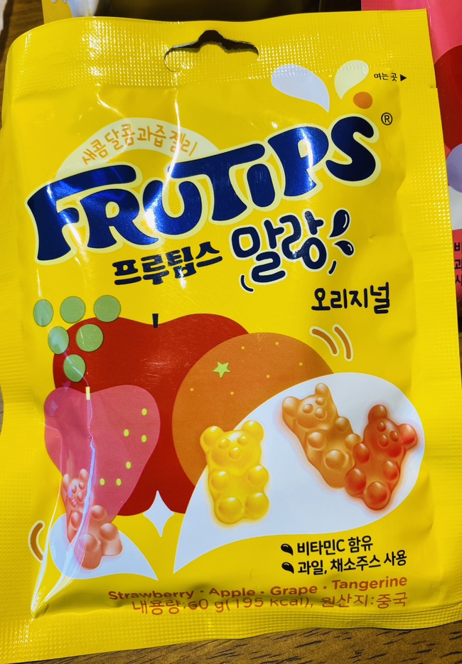  프루팁스 말랑 오리지널, 베리믹스 칼로리