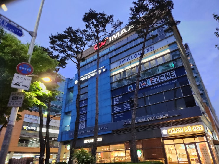  경기 고양 일산 CGV 더퍼스트슬램덩크