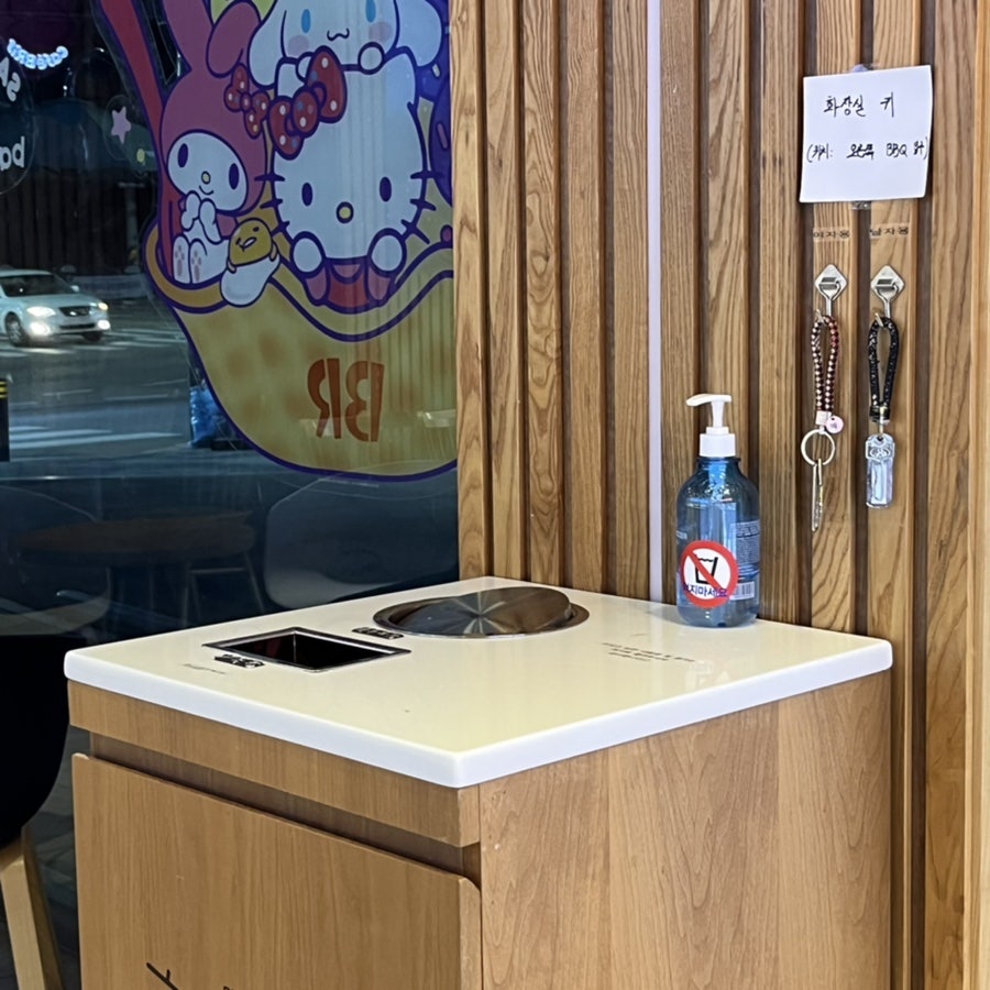 배스킨라빈스 양주백석점 사진 4