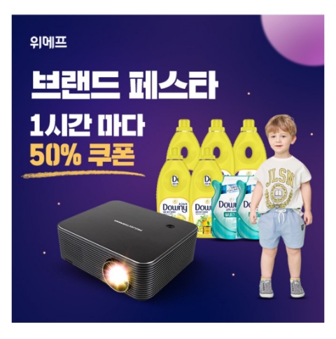 5월 16일 캐시워크 돈버는퀴즈 위메프 정답 5월 16일 캐시워크 돈버는퀴즈 위메프 정답