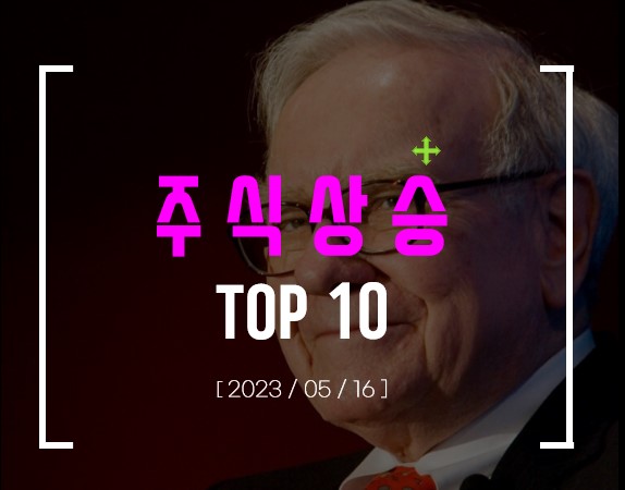  ../미래생명자원,소룩스,중앙백신,상지카일룸,두올,SJM