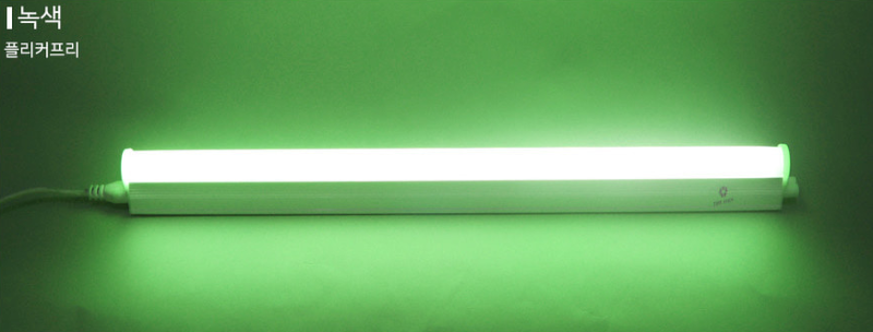 LED T5 조명 종류 및 특징 : 네이버 블로그