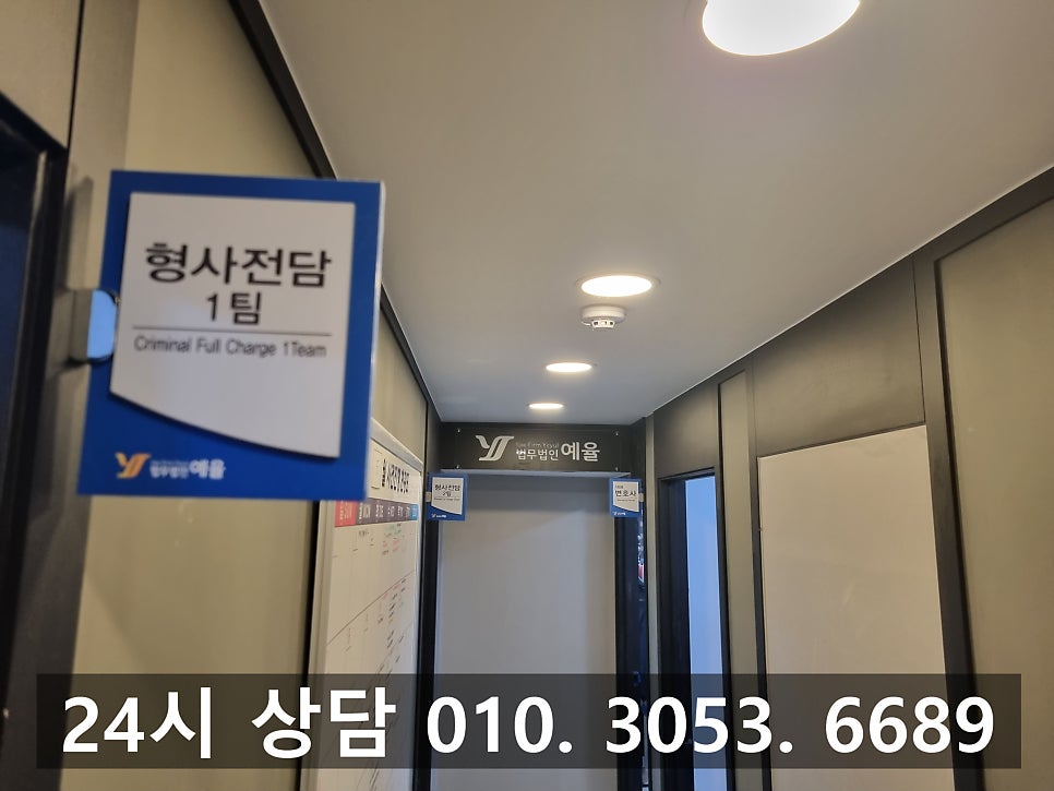 부천혼인빙자사기변호사 결혼을 빌미로 타인에게 피해를 줬다면 관련 사진